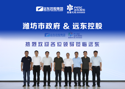 濰坊市副市長狄波率隊蒞臨遠東